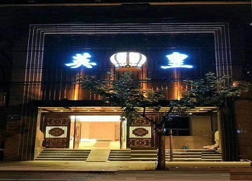 朝阳哪个KTV出台陪酒服务好-英皇国际KTV消费服务点评
