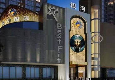 朝阳KTV荤台花场公主服务好-银河国际KTV花场消费点评